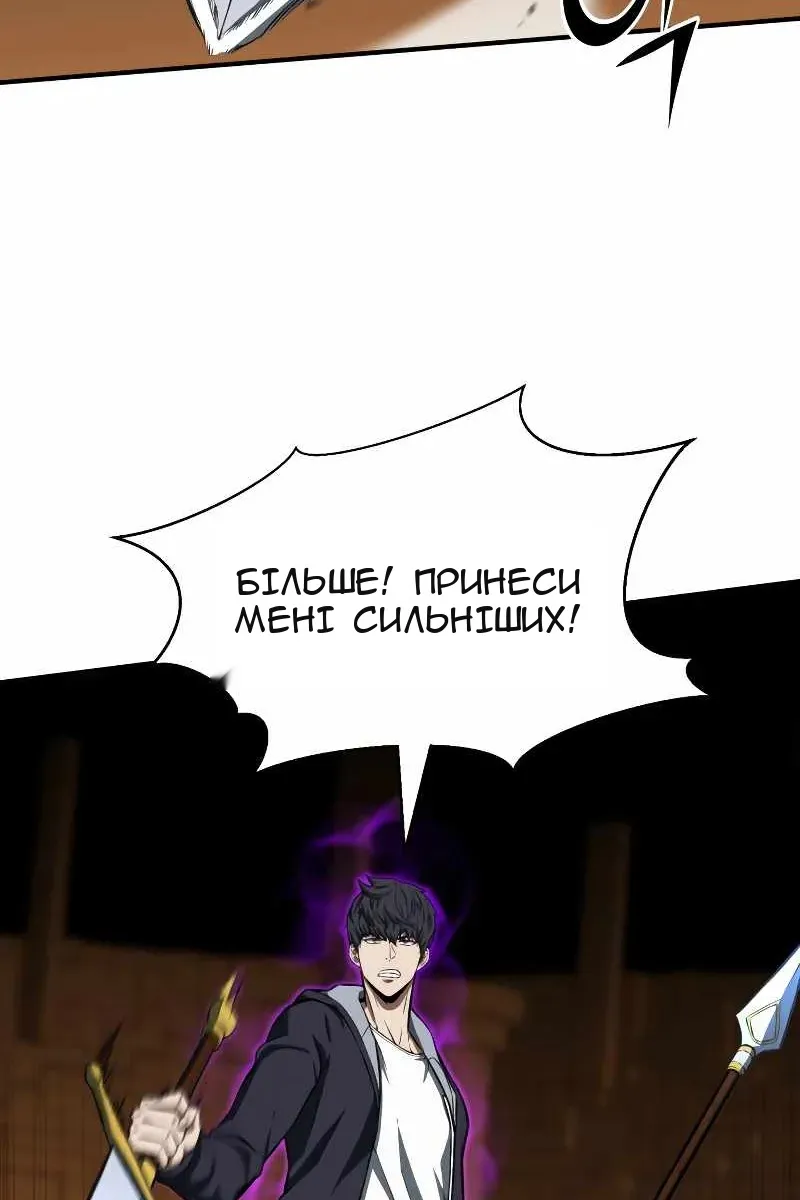 Сторінка 47