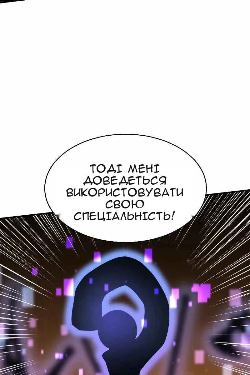 Сторінка 64
