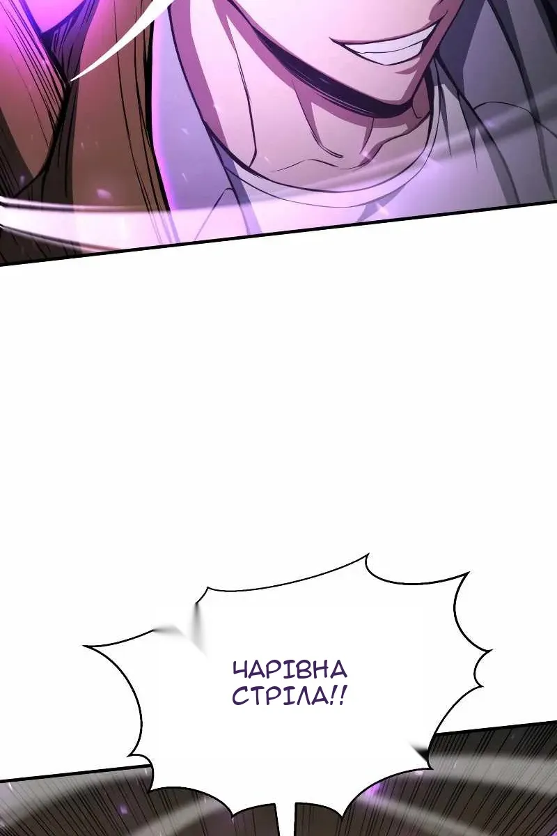 Сторінка 70