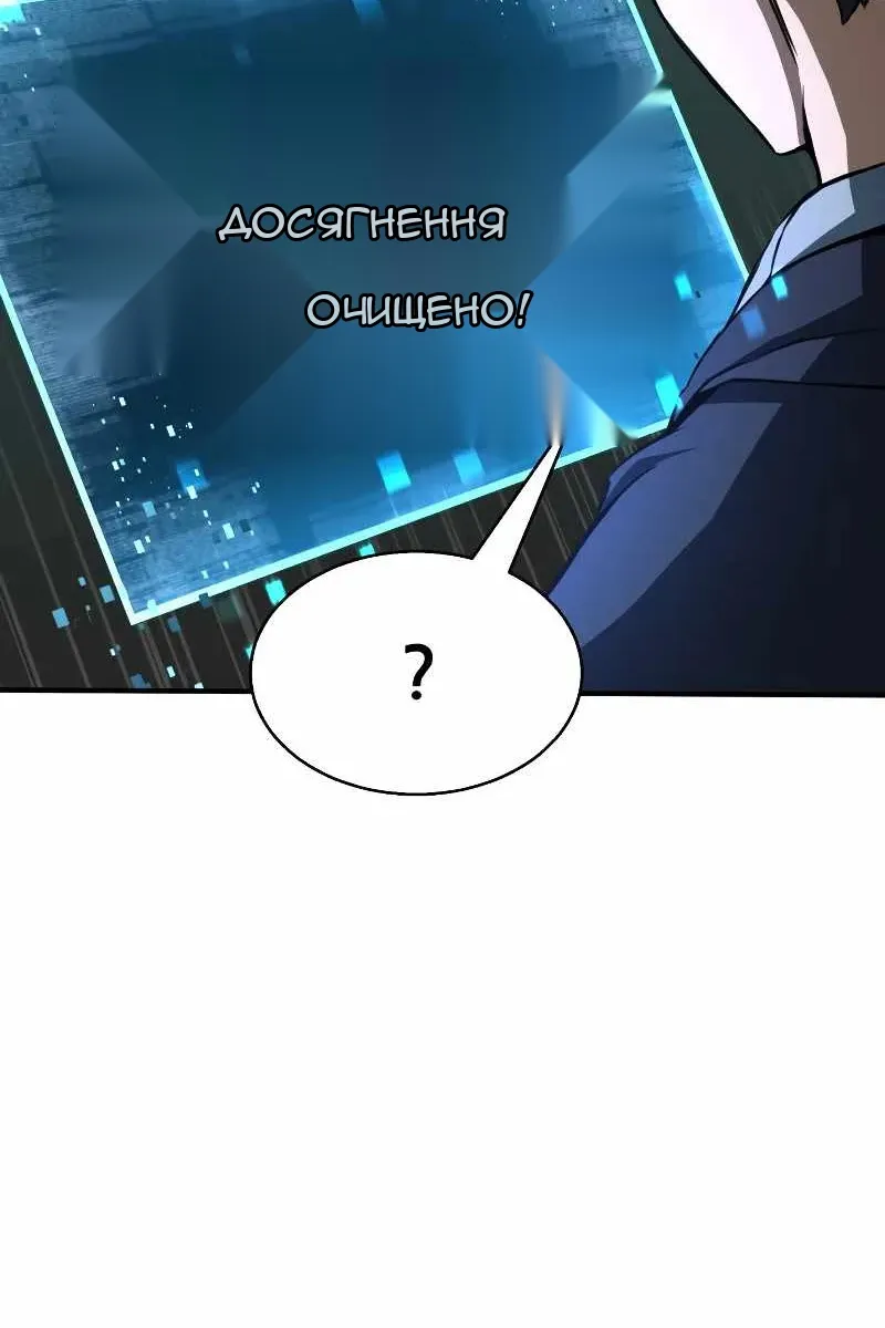 Сторінка 77
