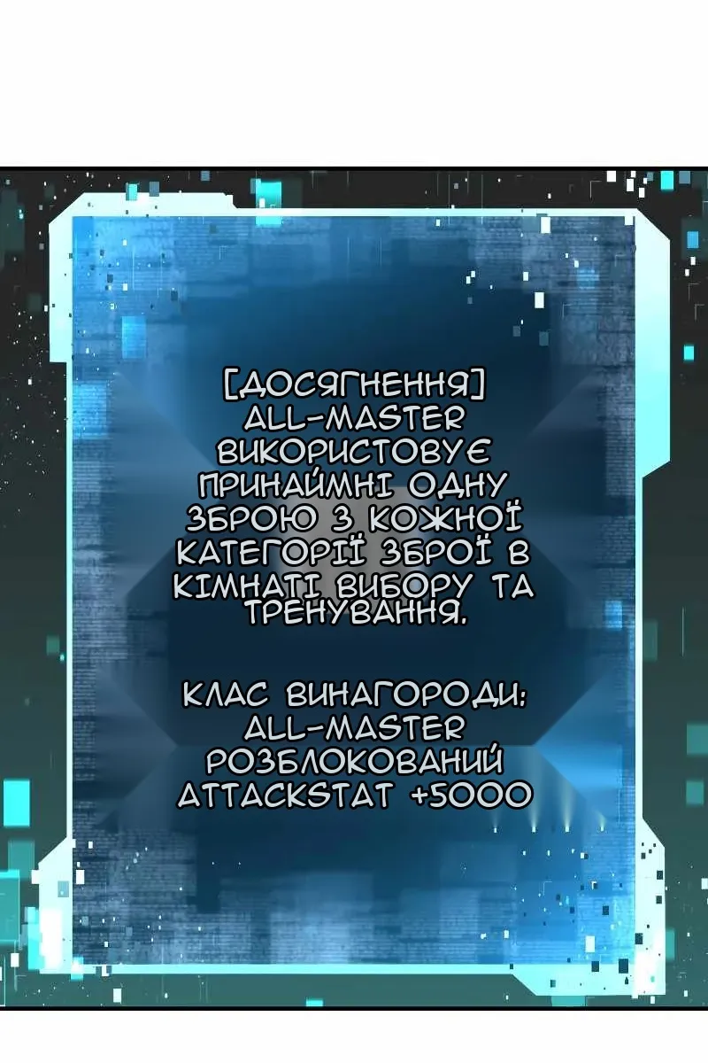 Сторінка 78