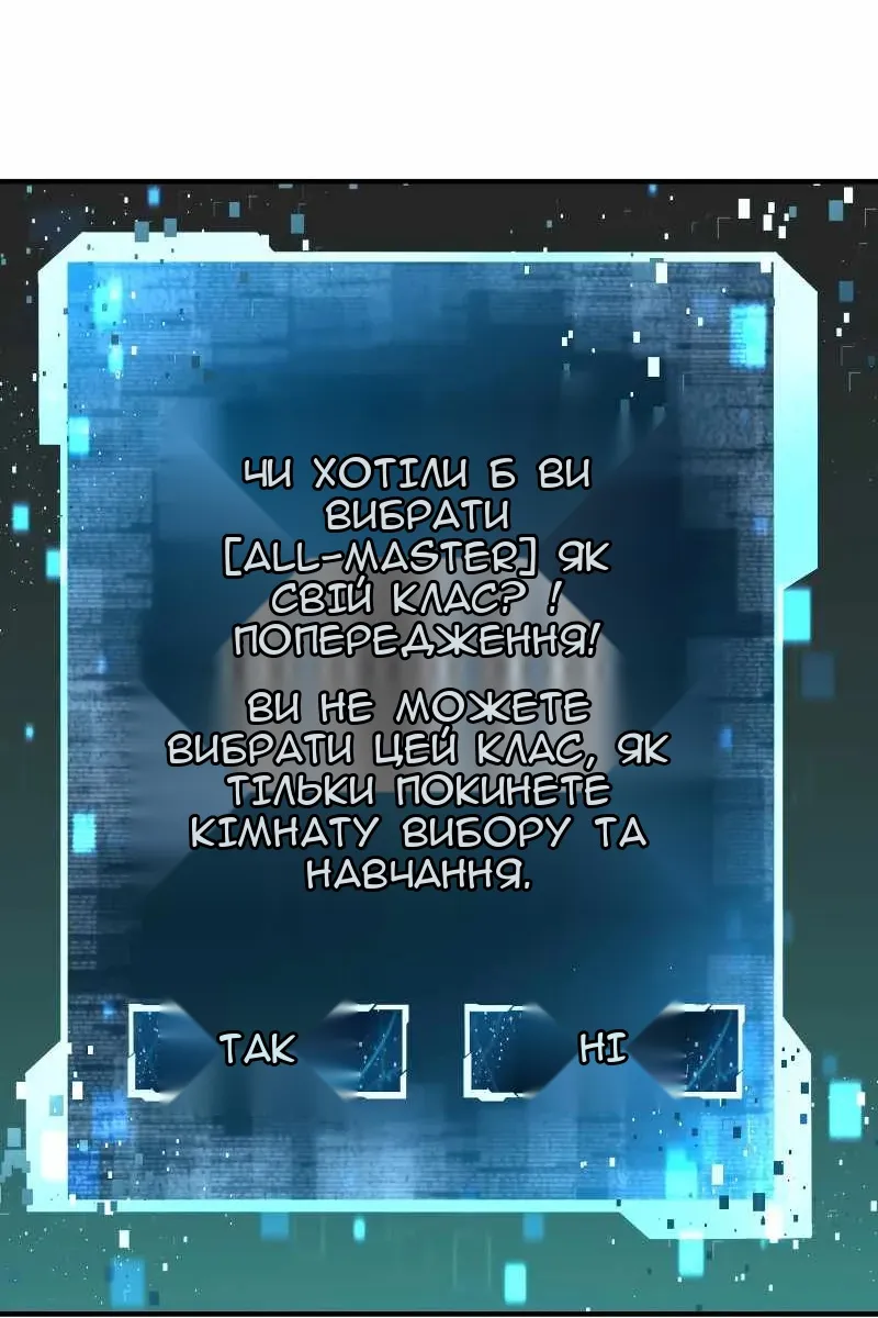 Сторінка 81