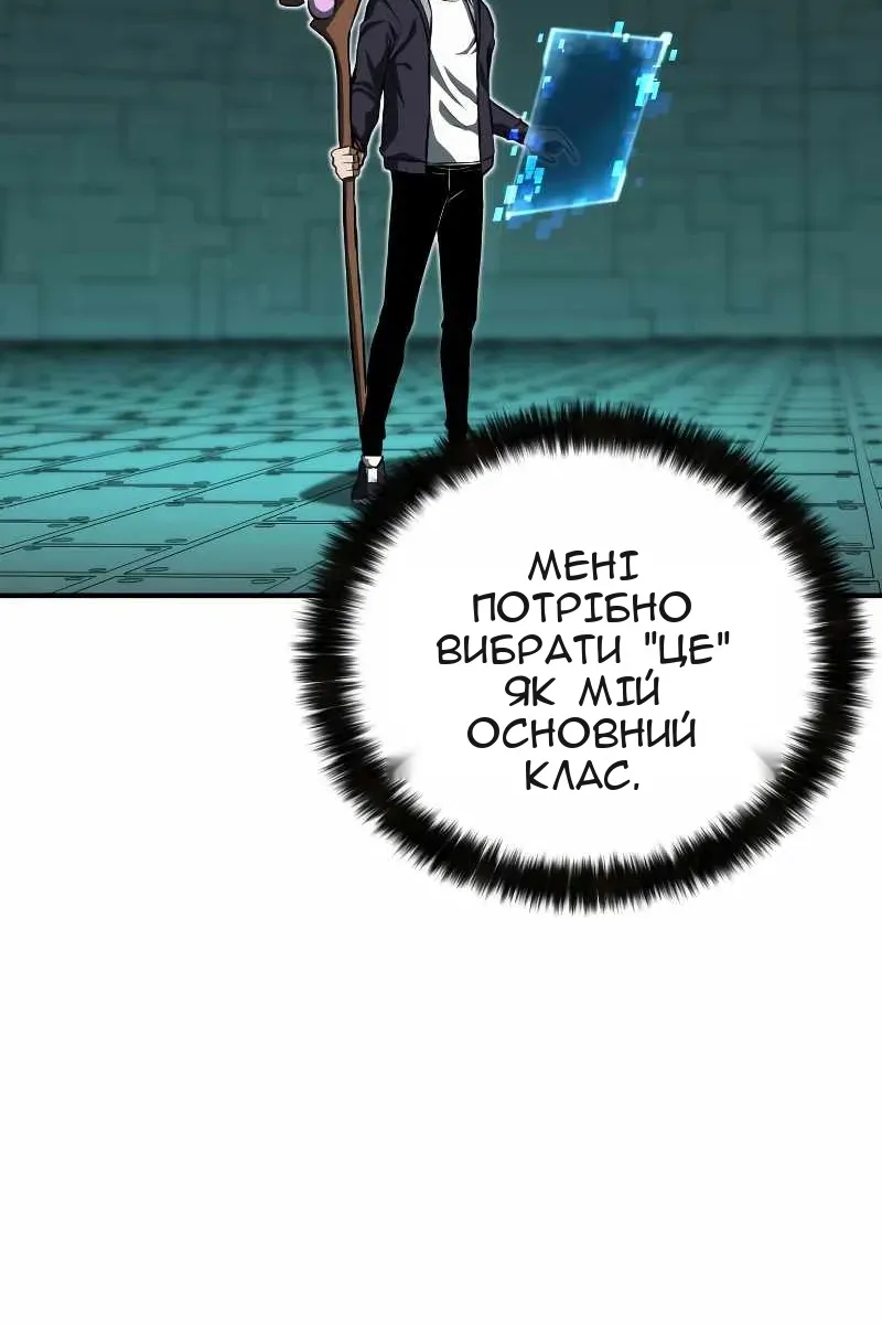 Сторінка 83