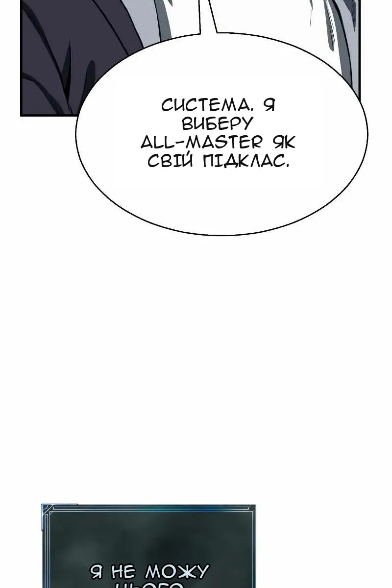 Сторінка 85