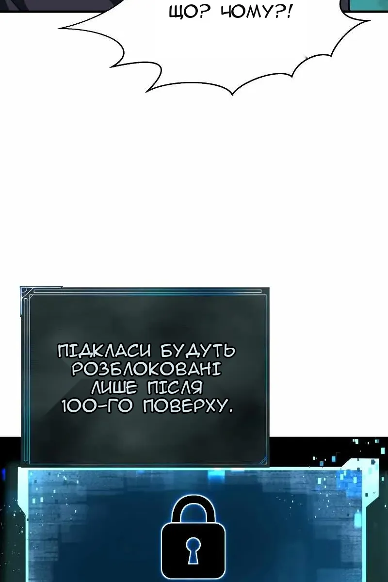 Сторінка 87