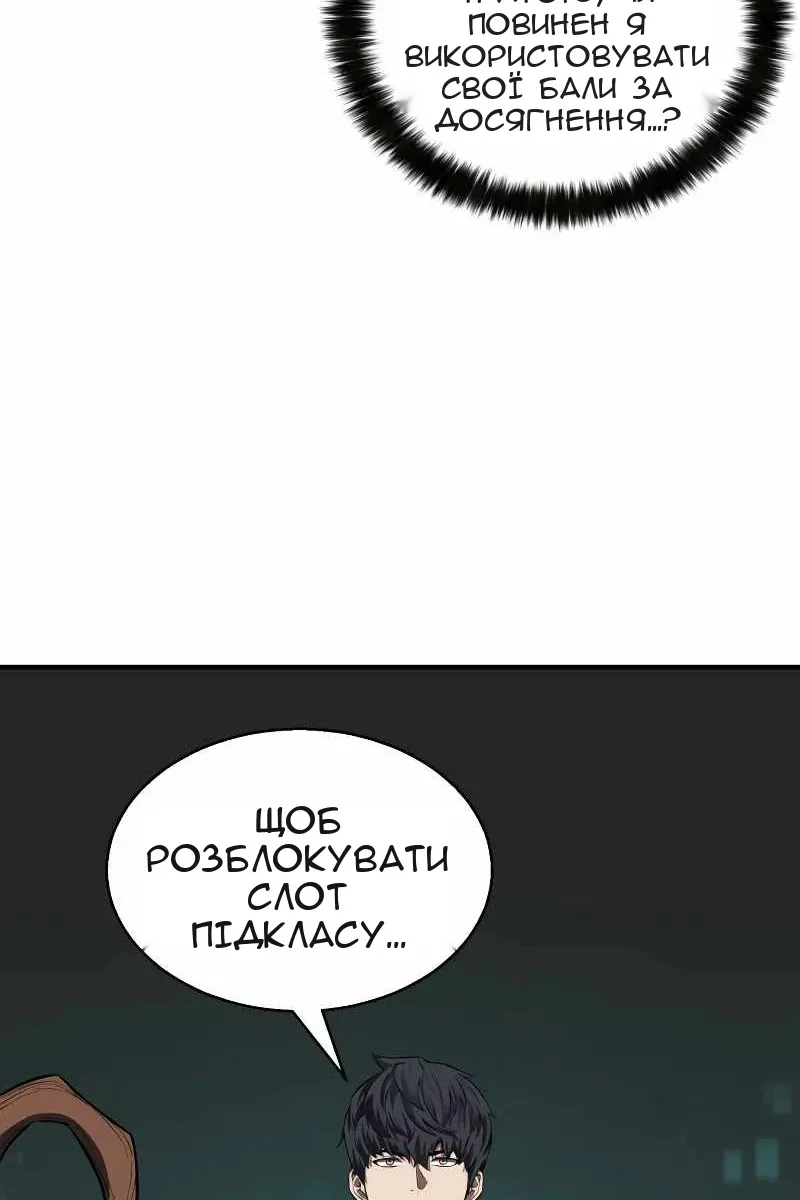 Сторінка 90
