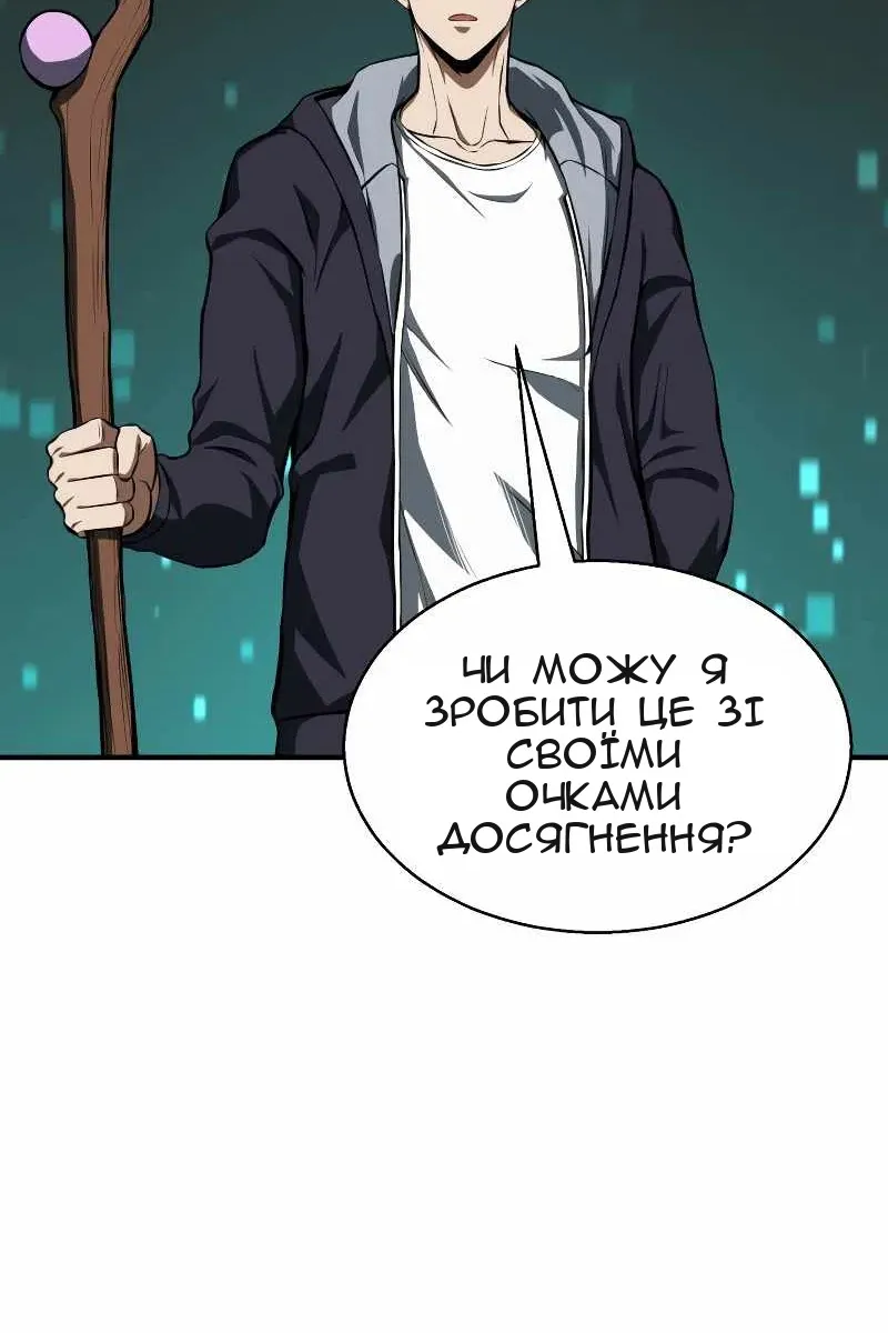 Сторінка 91