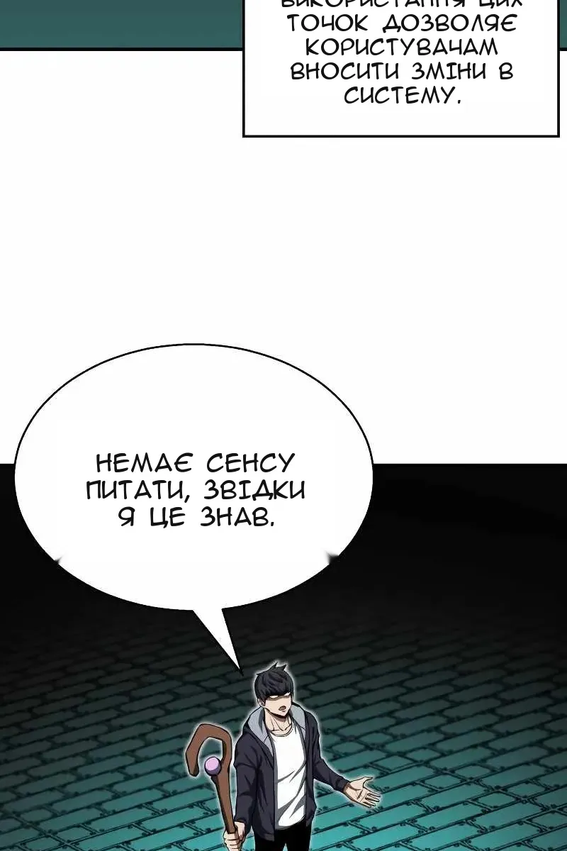 Сторінка 95