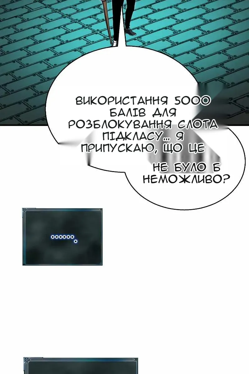 Сторінка 96