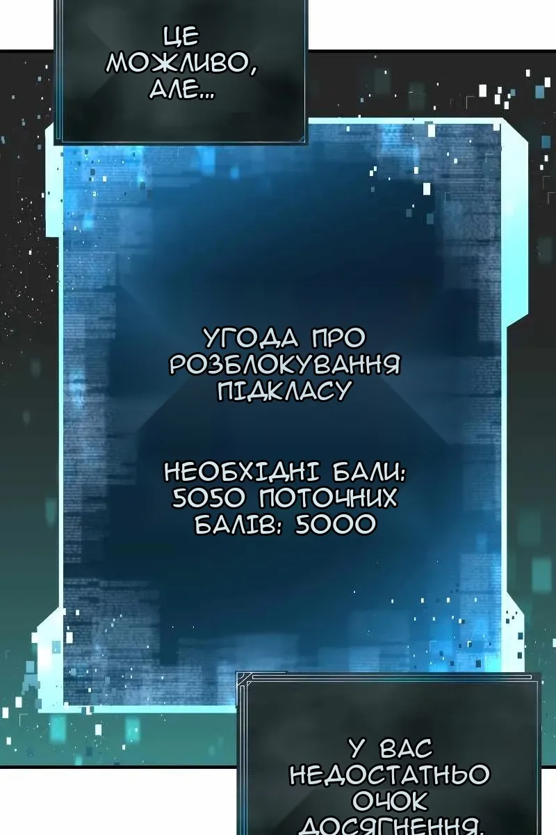 Сторінка 97