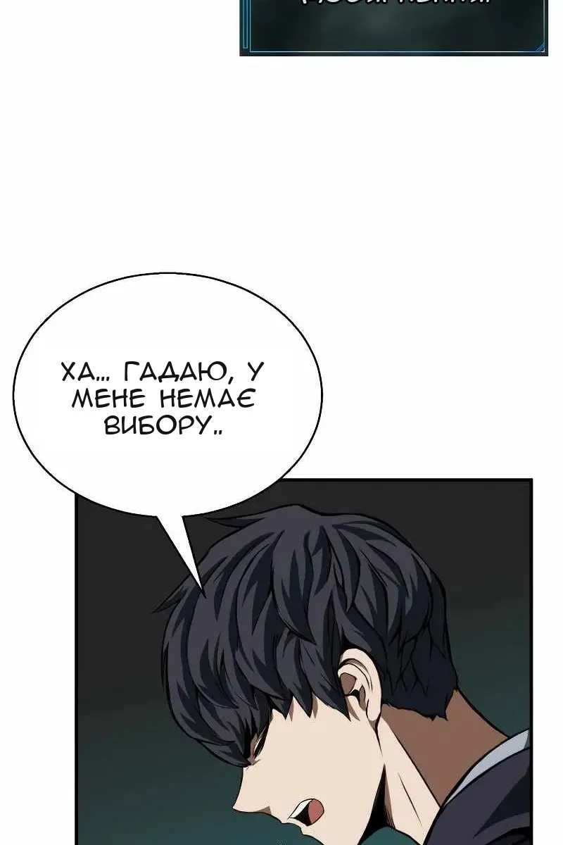 Сторінка 98