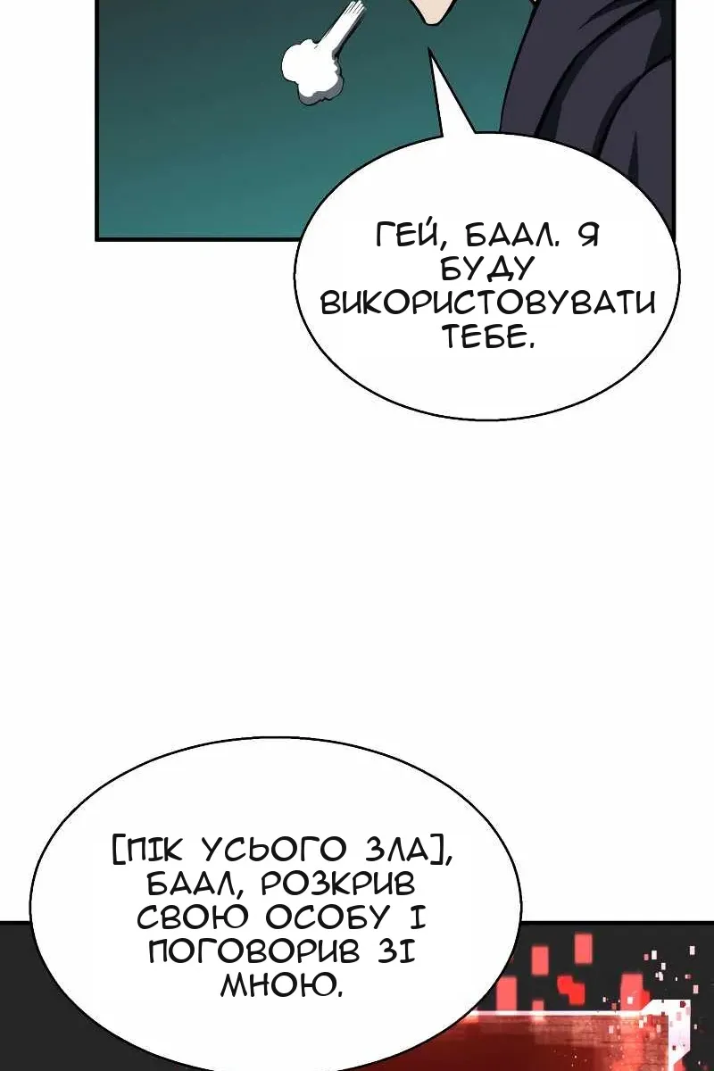 Сторінка 99