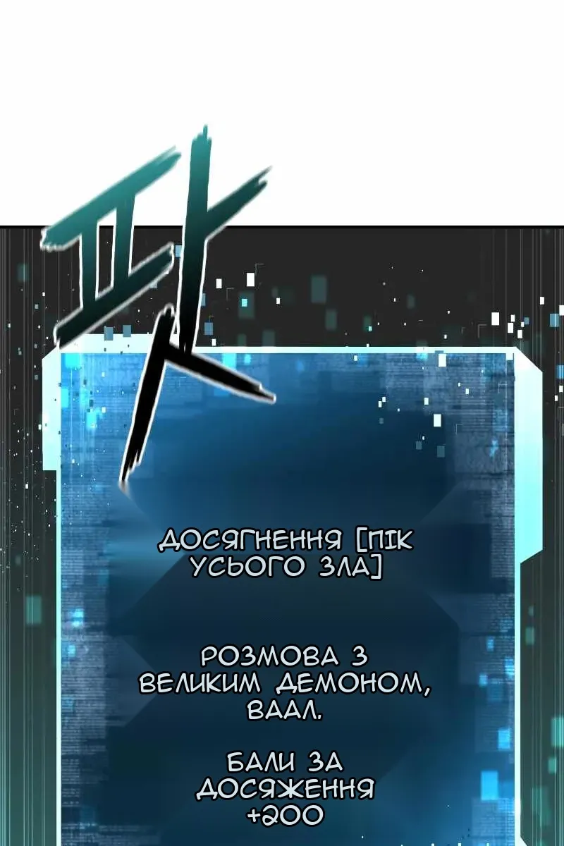 Сторінка 101