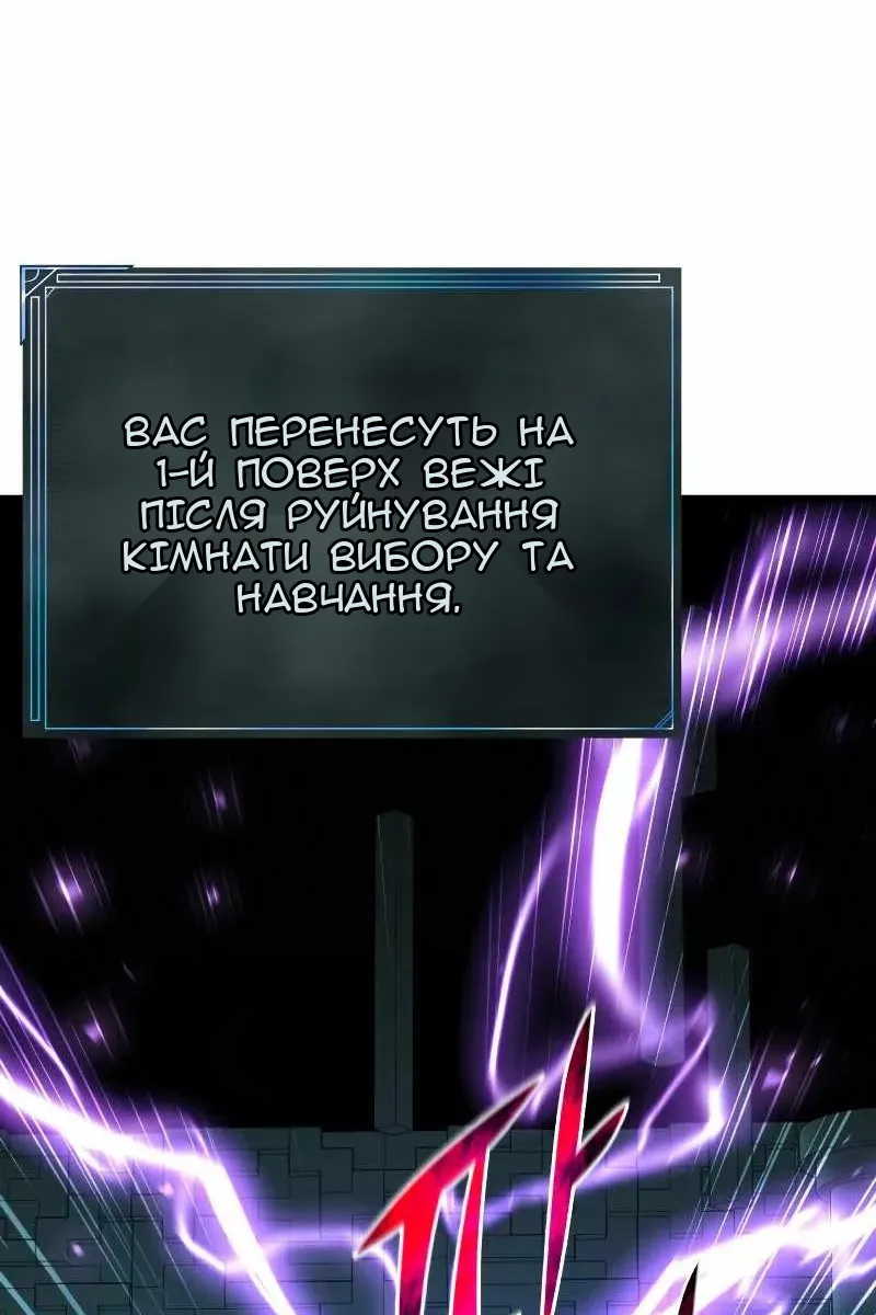 Сторінка 107