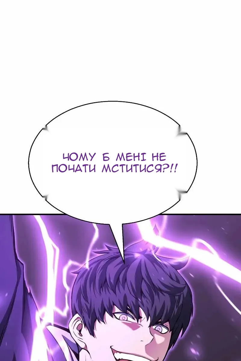 Сторінка 109