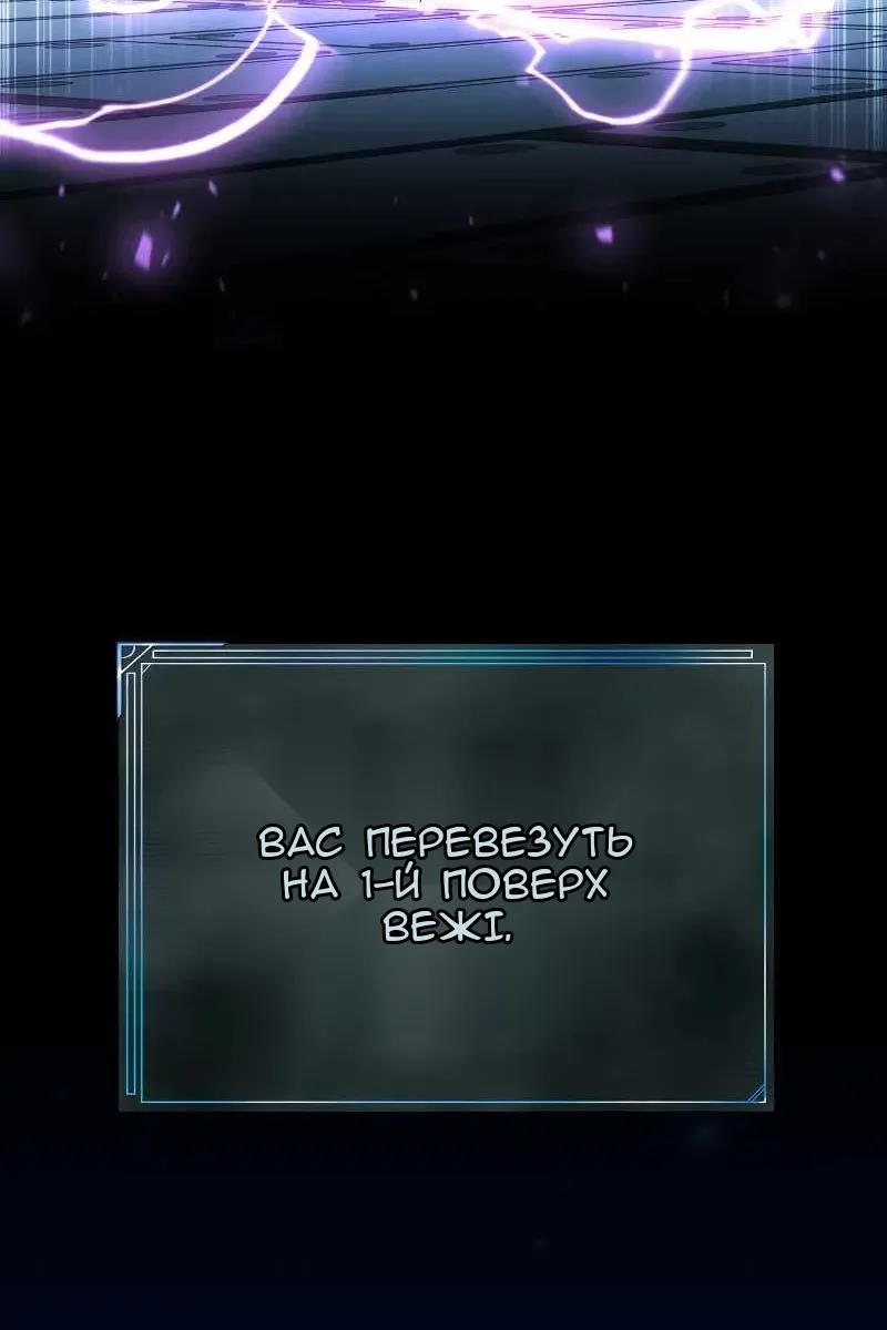 Сторінка 112