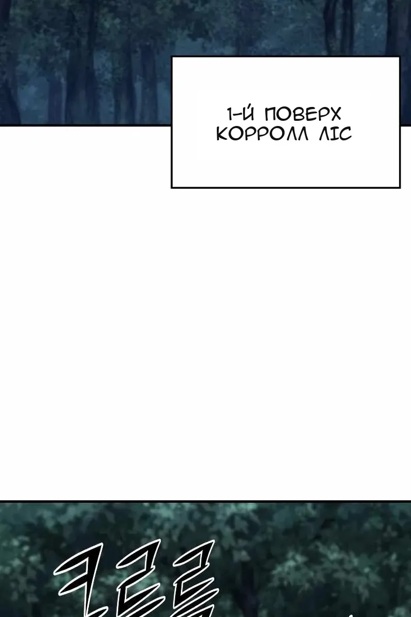 Сторінка 115
