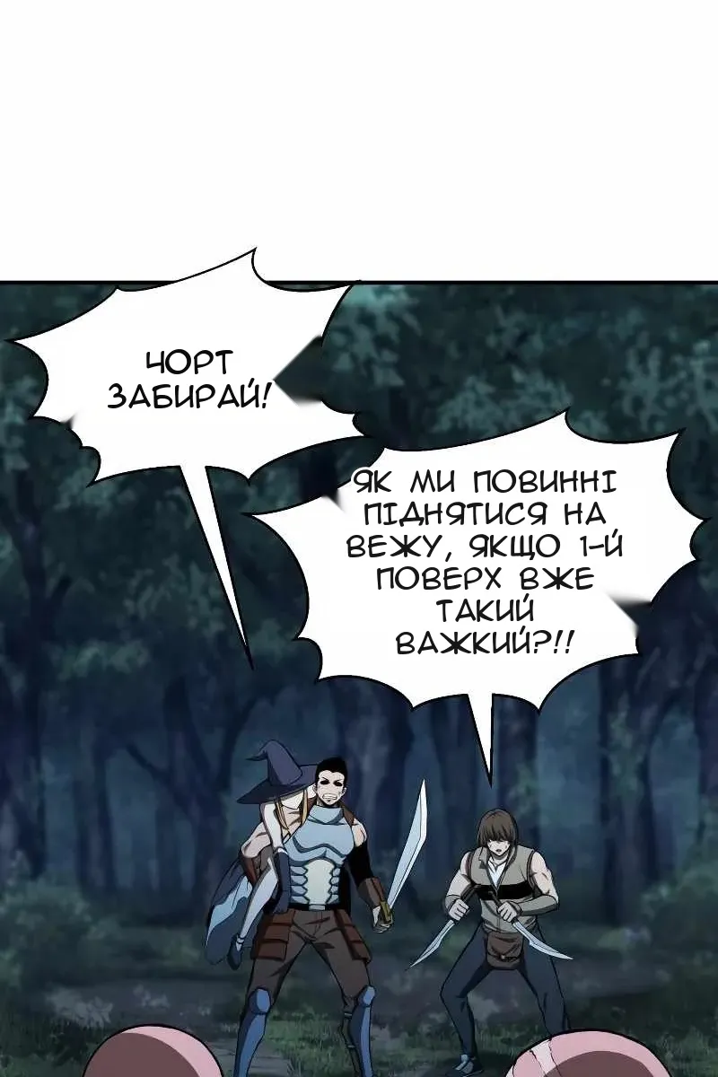 Сторінка 117