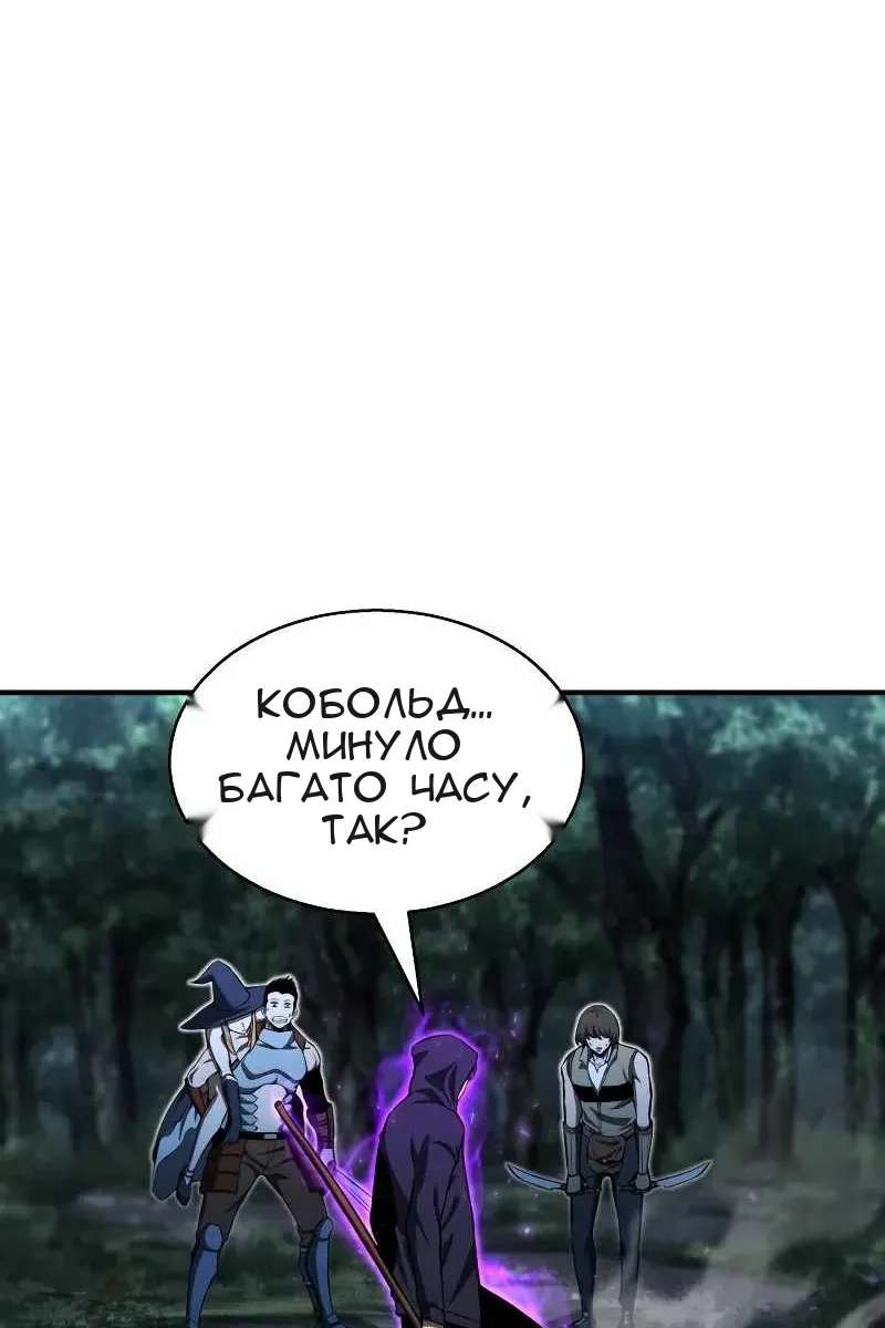 Сторінка 130