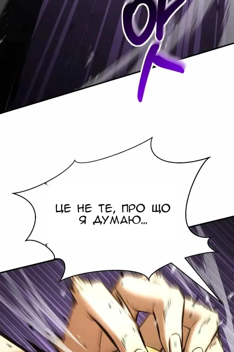 Сторінка 3
