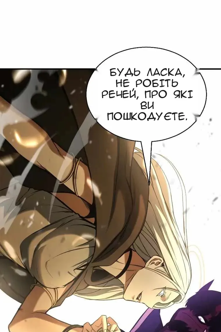 Сторінка 5