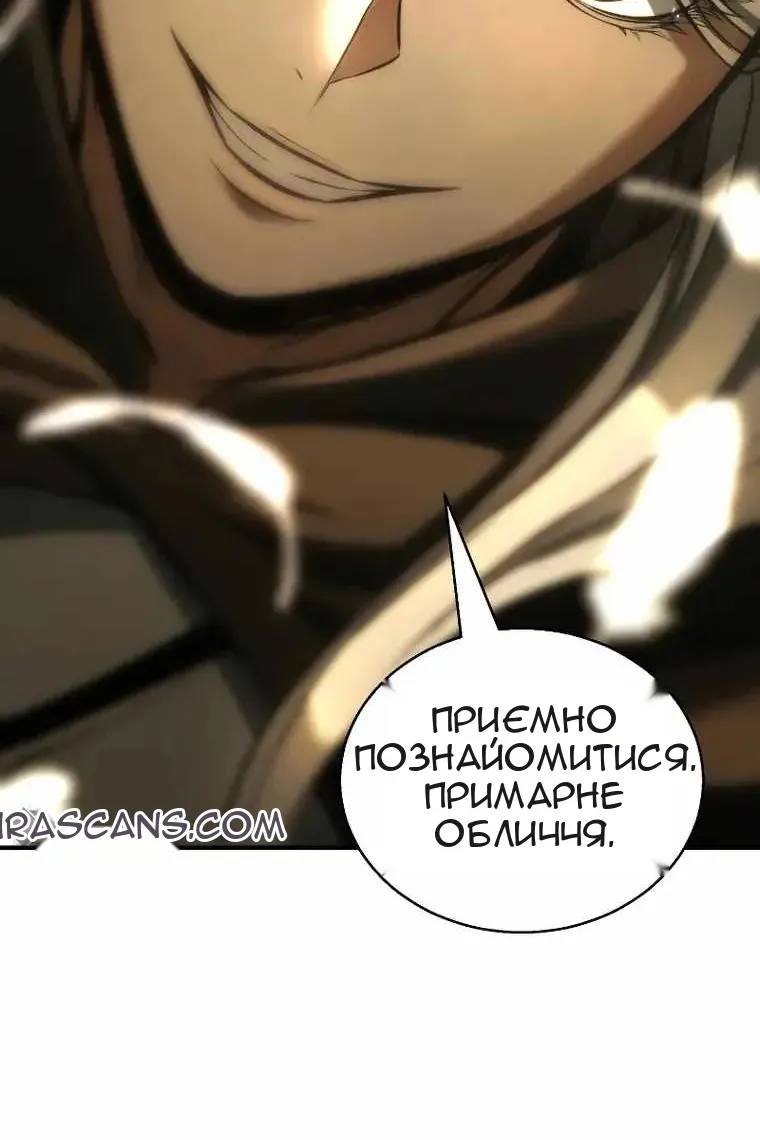 Сторінка 11