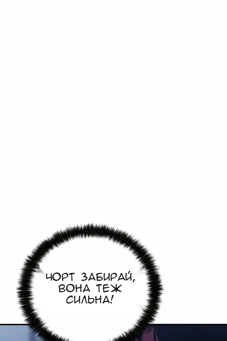 Сторінка 12