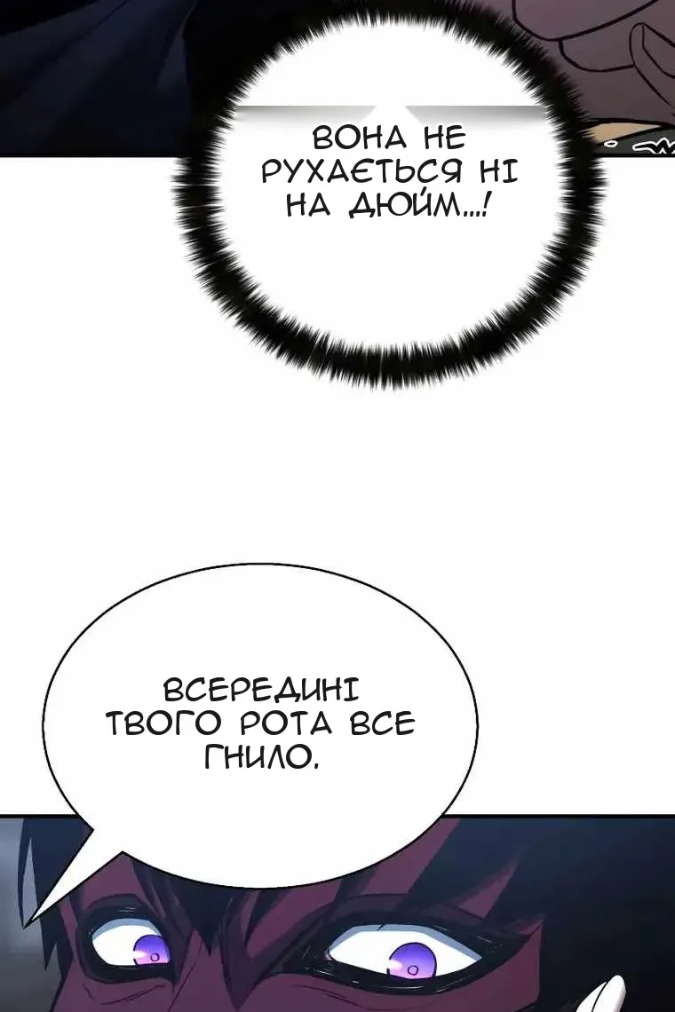 Сторінка 14