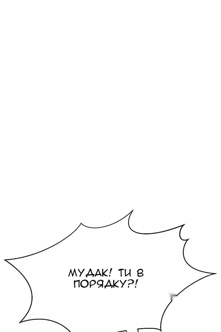 Сторінка 23