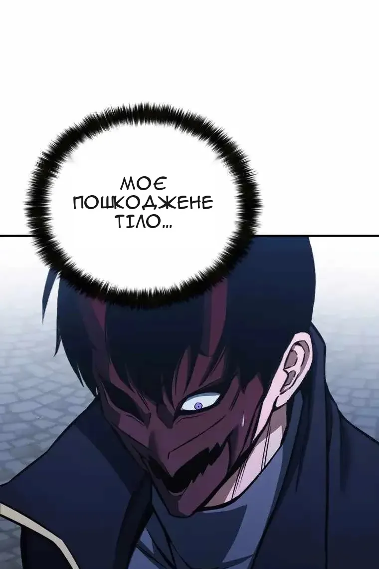 Сторінка 26