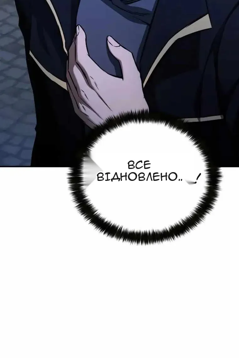 Сторінка 27