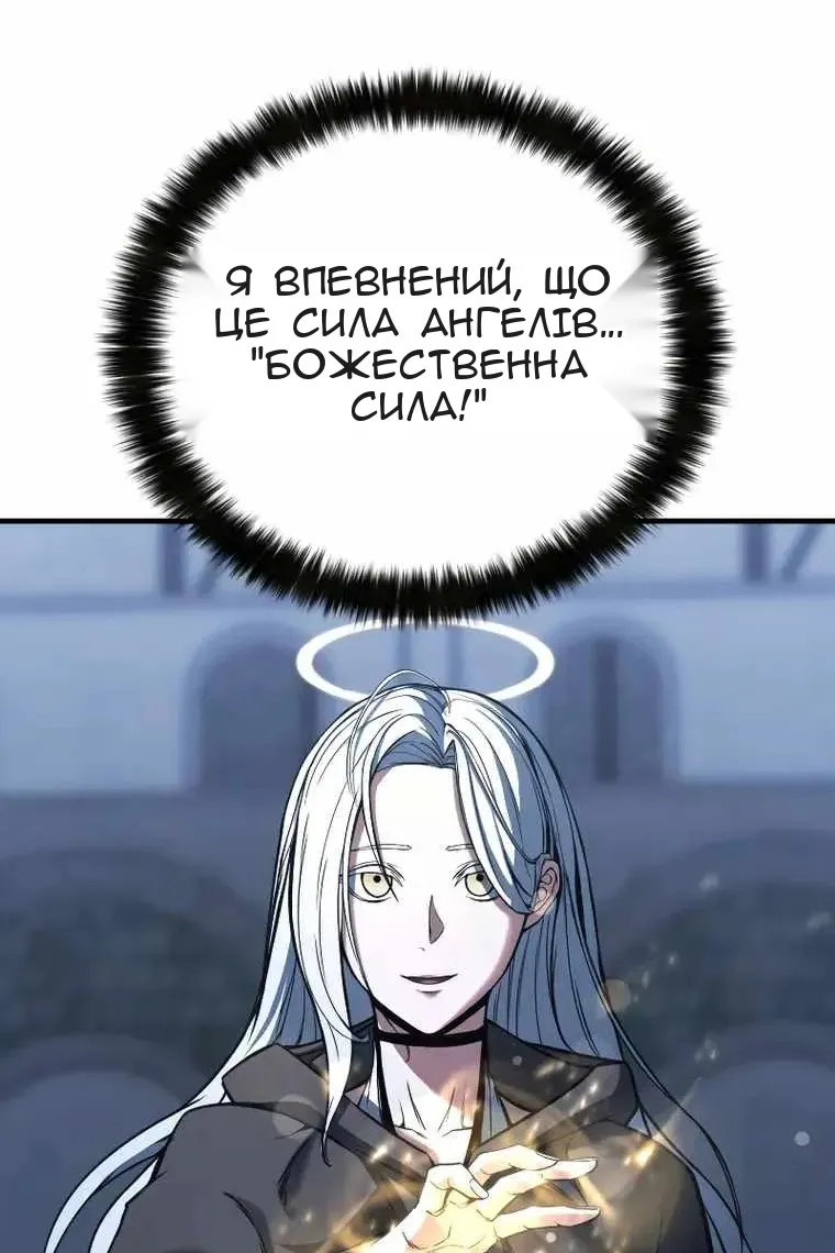 Сторінка 28