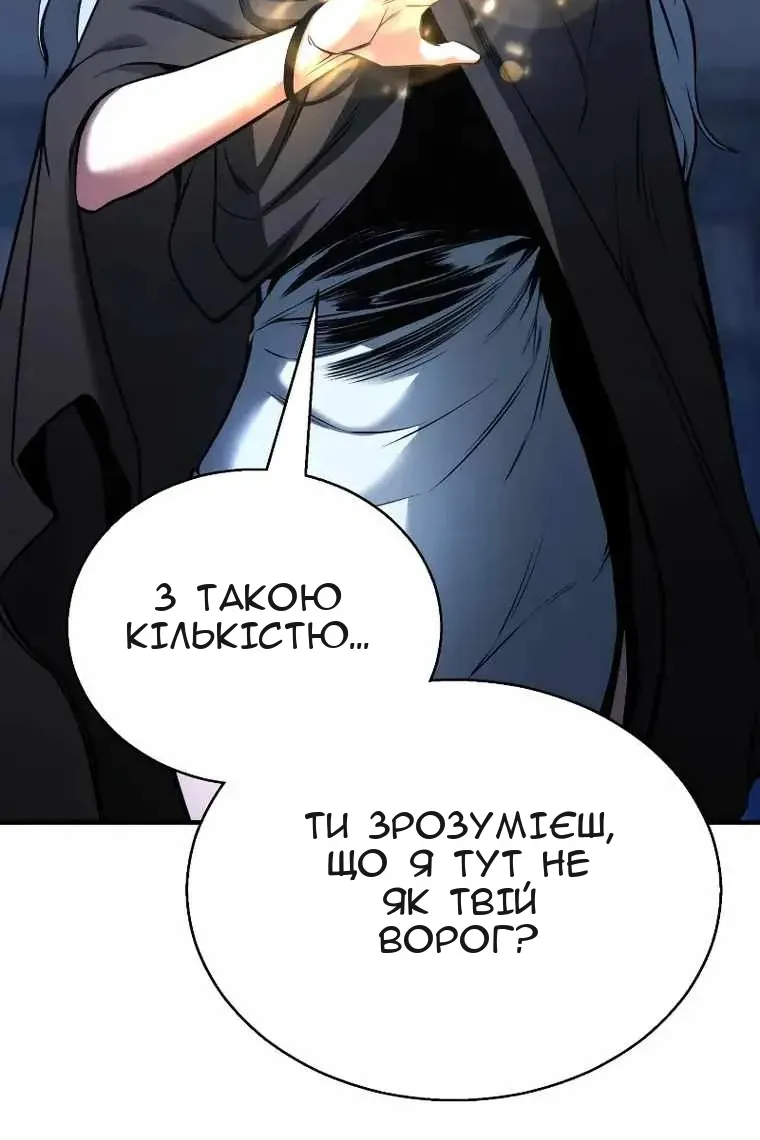 Сторінка 29