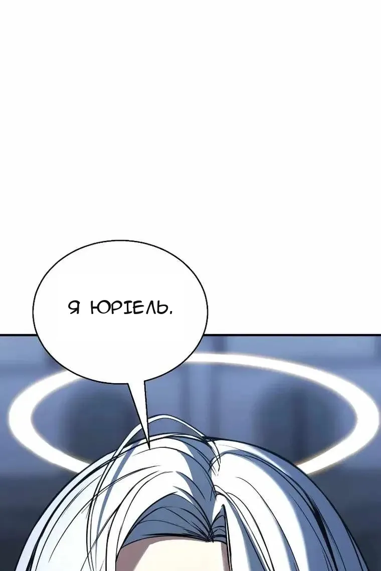 Сторінка 30