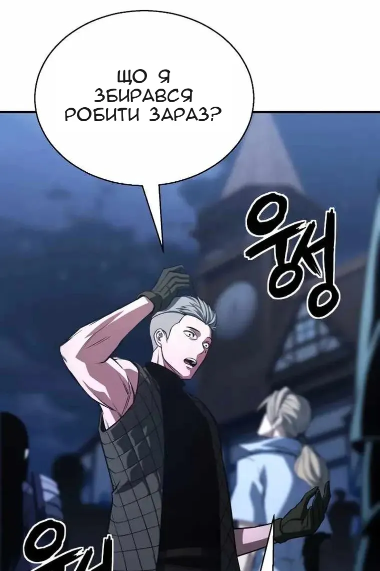 Сторінка 38