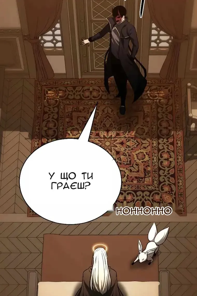 Сторінка 48