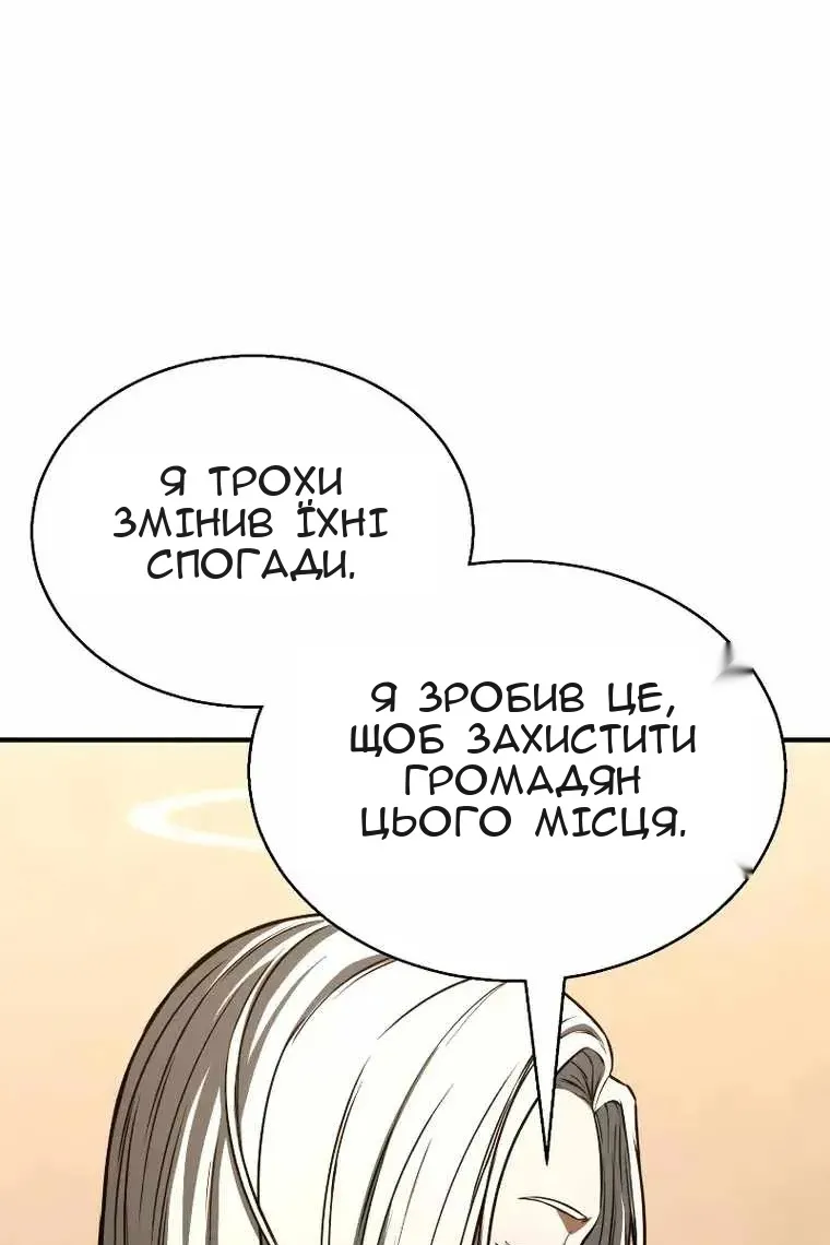 Сторінка 50