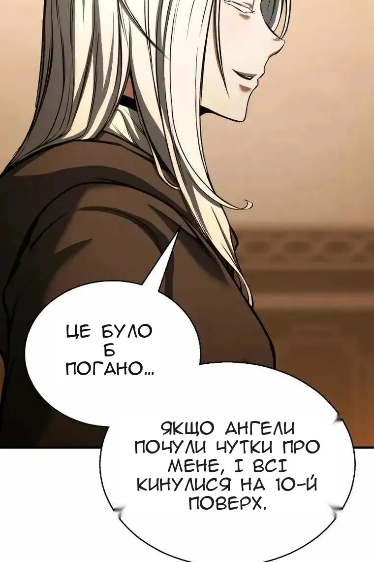 Сторінка 51