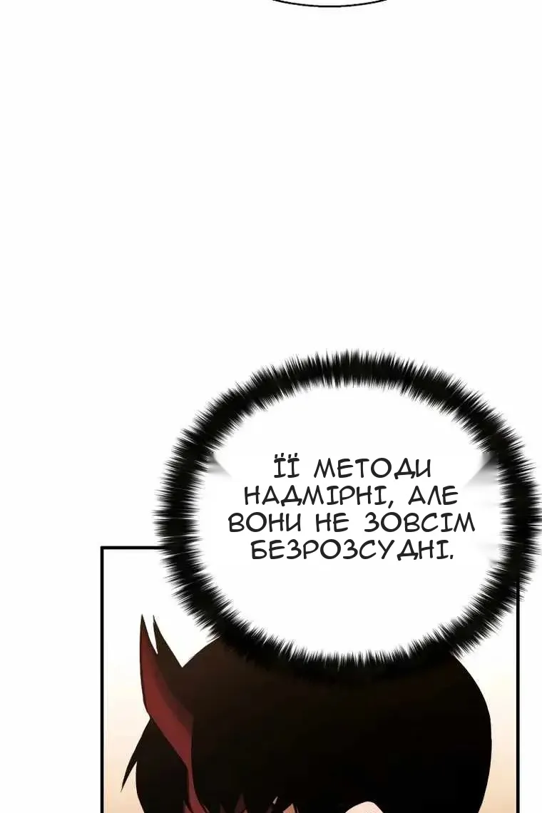 Сторінка 52