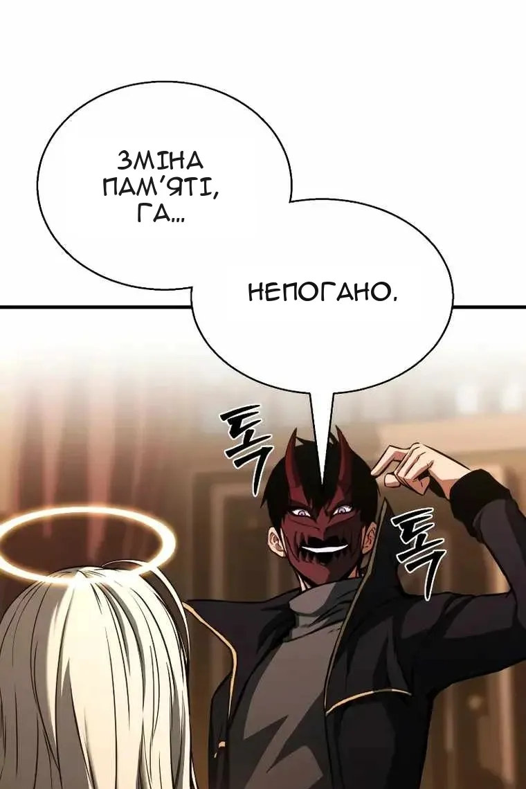 Сторінка 54