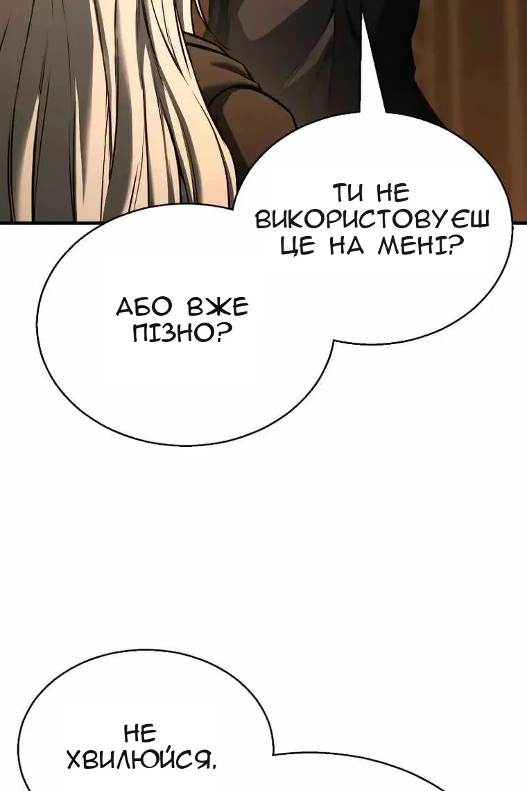 Сторінка 55