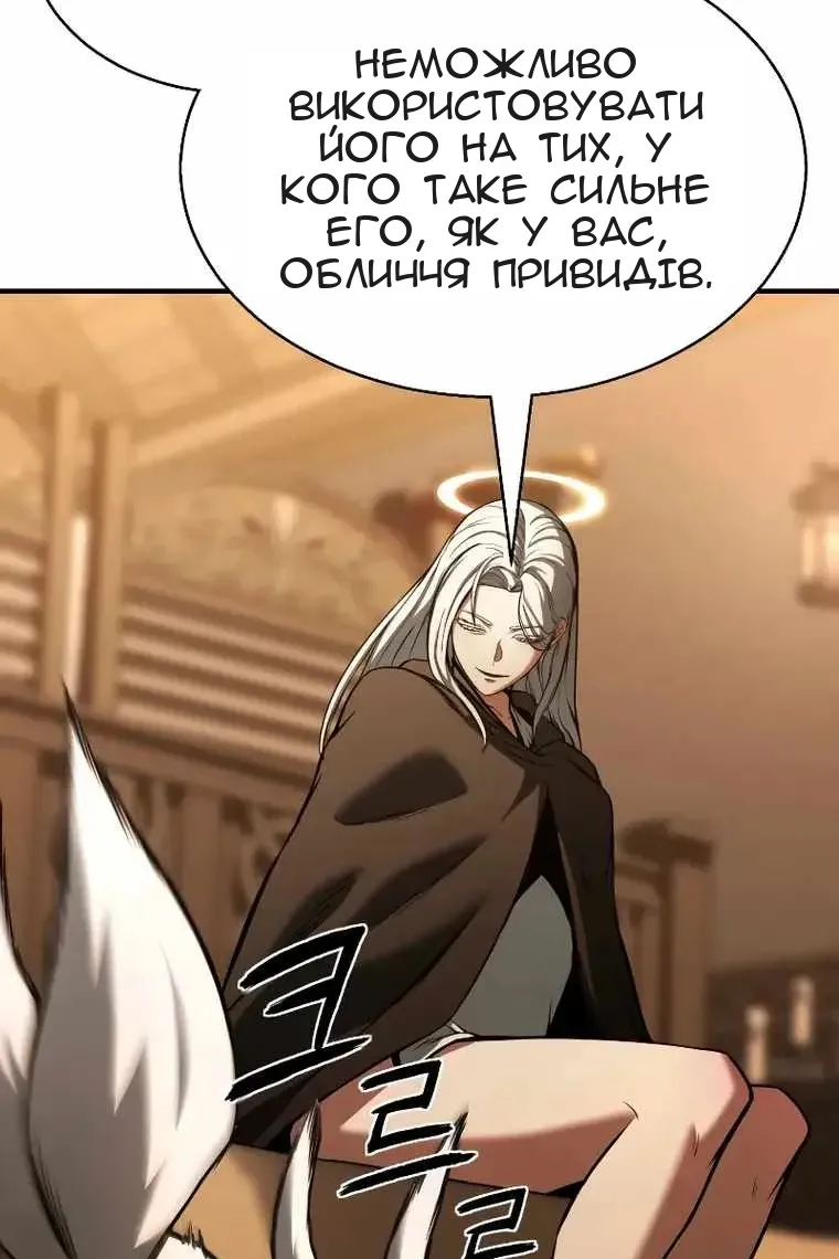 Сторінка 56
