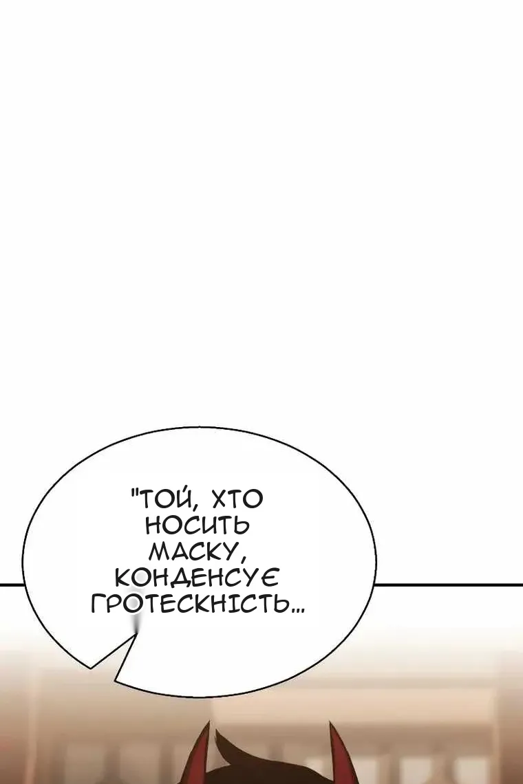 Сторінка 63