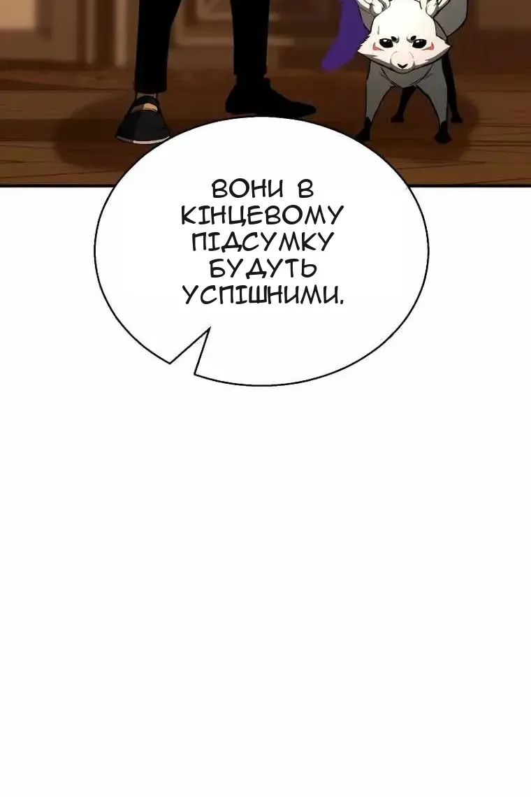 Сторінка 67