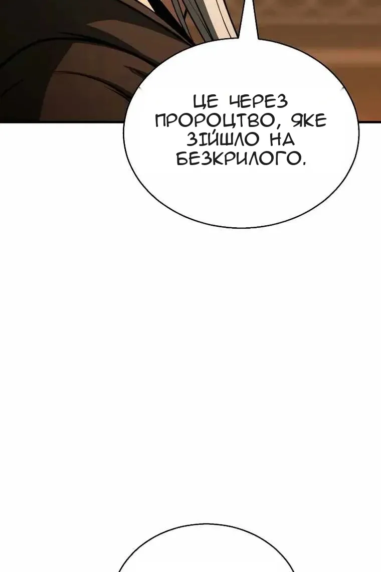 Сторінка 69