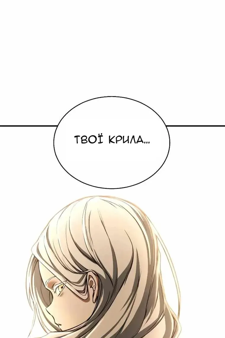 Сторінка 80