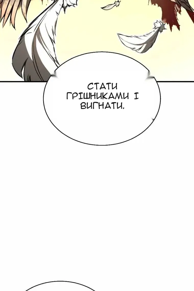 Сторінка 86