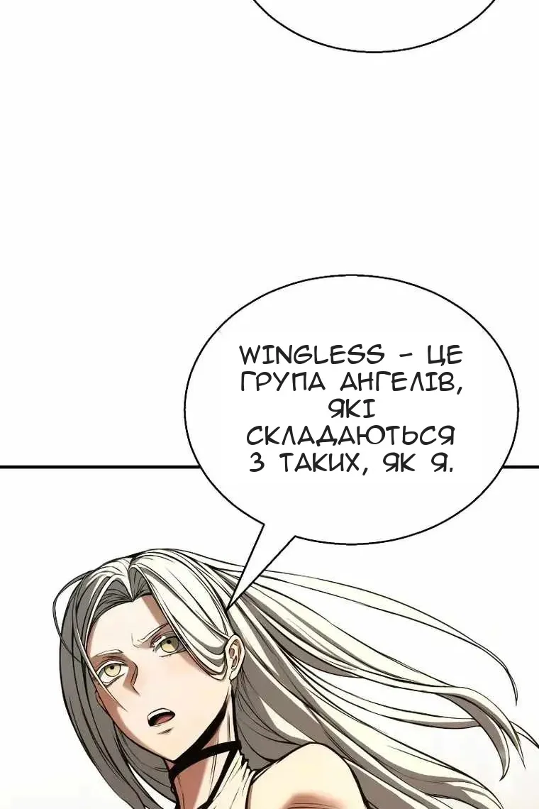 Сторінка 90