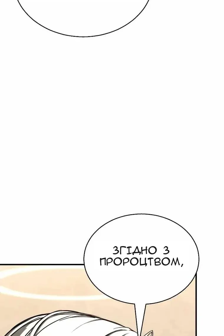 Сторінка 92