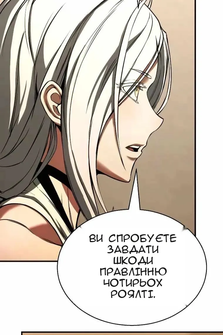 Сторінка 93